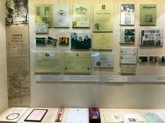 -上海交通大学董浩云航运博物馆