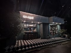 门面-So Acai(天河店)