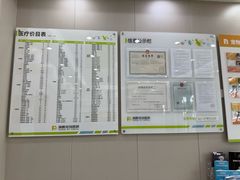 -瑞鹏宠物医院·骨外科·心肾科·肿瘤科(九亭店)
