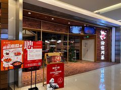 -渝信川菜 · 川味家常菜(财富购物中心店)