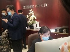 -爱康国宾体检中心(总部基地分院)