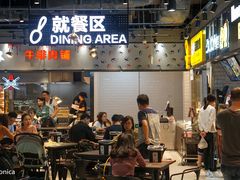 门面-盒马鲜生(皇庭广场店)