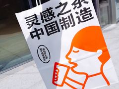 -喜茶(北京五棵松华熙店)
