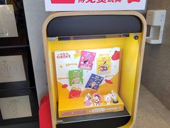 -麦当劳(武商建二店)