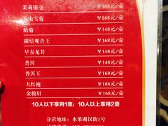 菜单-稻香酒家·34年老字号·港式粤菜(汉街店)