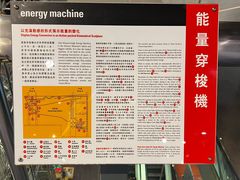 -香港科学馆