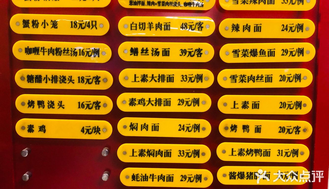 王家沙点心yyds