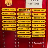 王家沙点心yyds