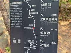 -无染寺