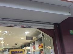 -捷强连锁烟酒(三泉路店)