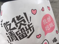 -半饱台式茶点