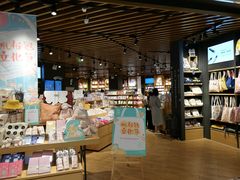 -九木杂物社(恒隆广场店)