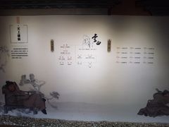 -梁溪琳琅书画院(汇金广场店)