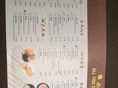 菜单-苏州园区福朋喜来登酒店·聚味轩中餐厅