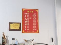 -陈小五小吃部