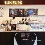 毒液也爱这“毒一无二”的黑芝麻冰淇淋🍦