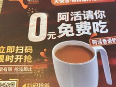 -大快活(丽丰店)