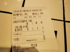 -肥汁米蘭香港米线(长宁来福士店)