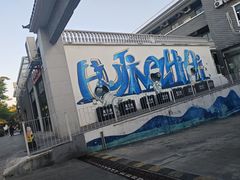 -星际传奇·电玩城·游戏厅·儿童乐园(大悦城店)