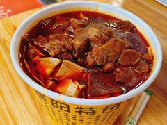 -薛记襄阳香辣牛肉面(平安路店)