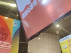 -汉堡王(徐汇绿地缤纷店)
