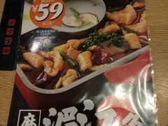 -新辣道鱼火锅(领展购物广场·中关村店)
