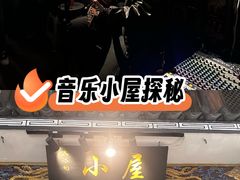 -大冰的小屋(大理古城店)