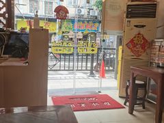 -竹园竹升面(西关总店)