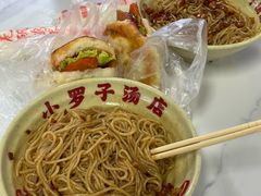 -小罗子汤店(大士院总店)