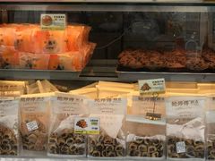 -鲍师傅糕点(大沽南路店)