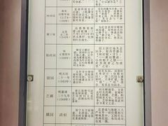 -苏州园林博物馆