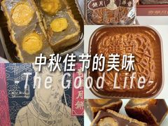 -福田卓悦INTOWN购物中心