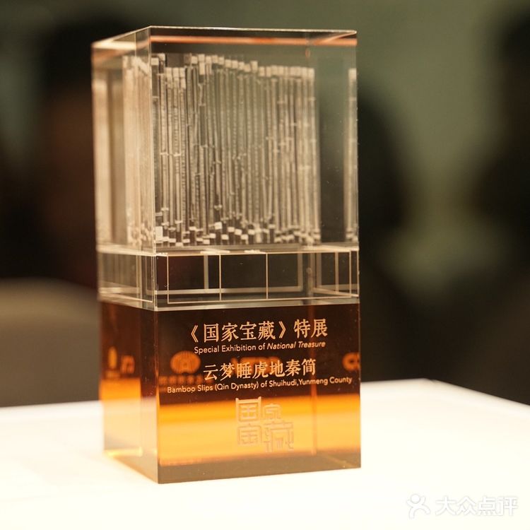 武汉旅行—去武汉博物馆游览攻略1