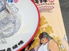 -钱锋炭缸烧烤(南湖大路总店)