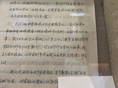 -北京人艺戏剧博物馆