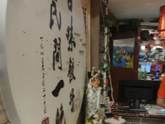 -百味饺子城•海鲜家常菜(秦皇岛店)