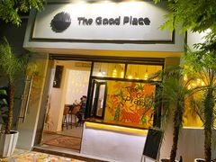 门面-The Good Place好地方·Brunch·coffee(国贸店)