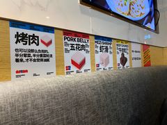 -么子烤肉(化龙池店)