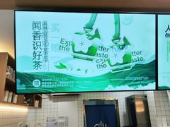 -茶百道(荣科路店)