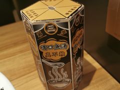 -太二酸菜鱼(汕头苏宁广场店)