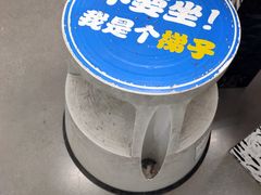-迪卡侬(西三旗店)
