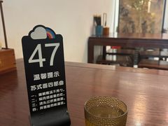 -苏面斋·本地传统苏式面馆
