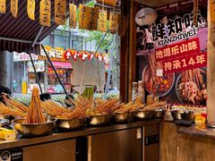 -嘉州鲜知味钵钵鸡(奎星楼店)