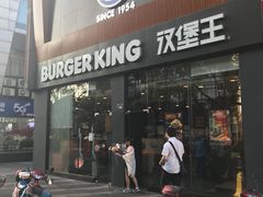 门面-汉堡王(天一广场店)