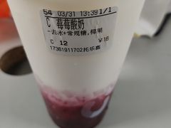 -CoCo都可(江宁托乐嘉店)