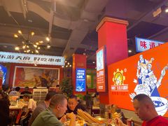 -钢管厂五区小郡肝火锅串串香(总店)