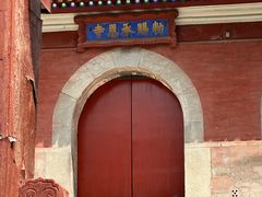 -承恩寺