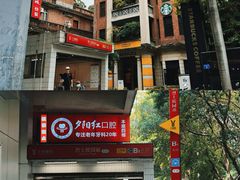 -烈士陵园(地铁站)
