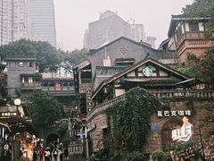 -重庆十八梯传统风貌区