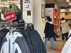 -长沙友阿奥特莱斯